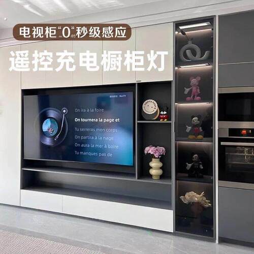 超薄感应灯条磁吸遥控免插电充电酒柜展示柜餐柜衣柜子感应灯带