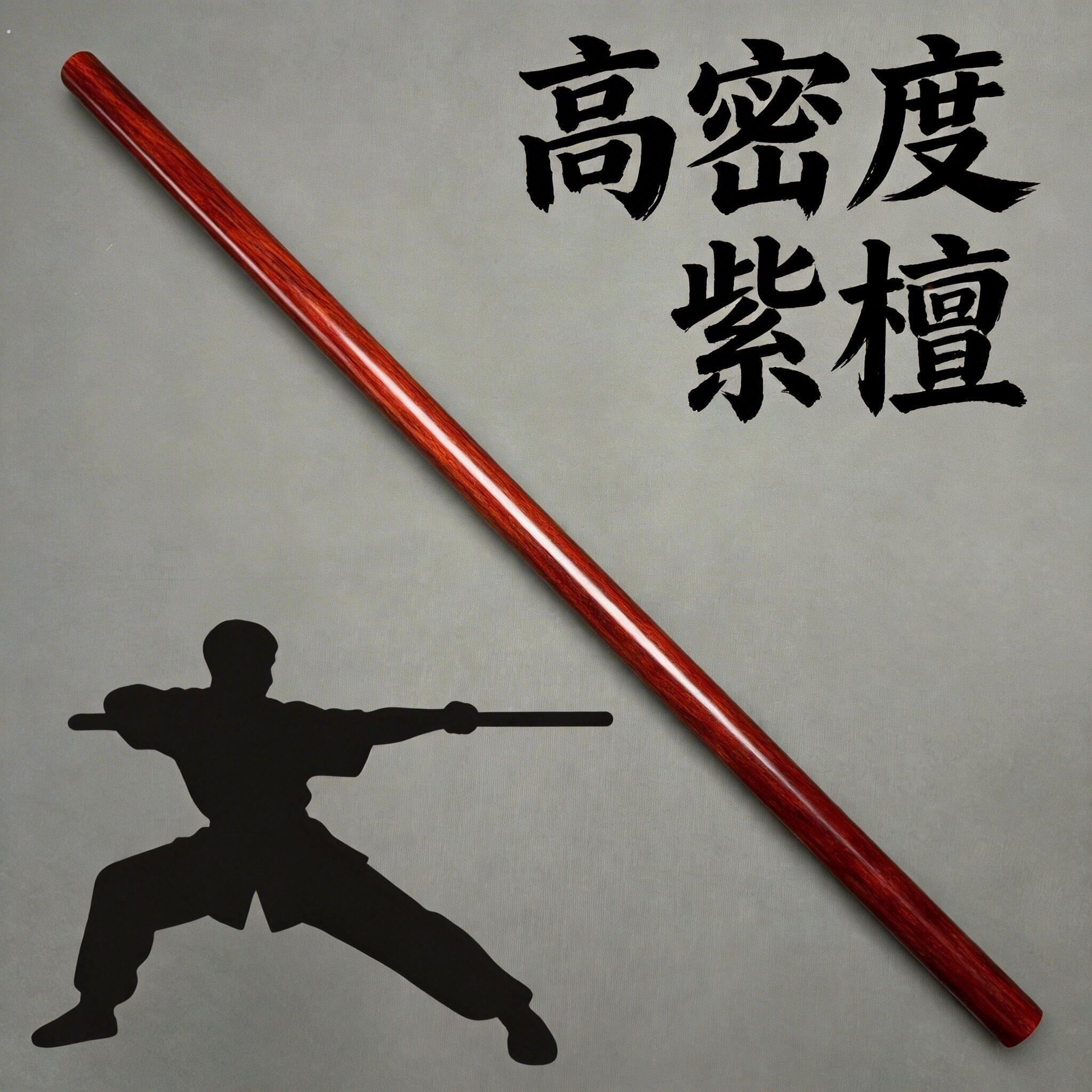 小叶紫檀木10公分武术棍齐眉棍实木车载防身武器短棍健身太极杖