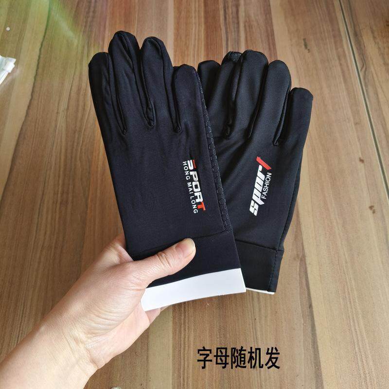 滑雪手套内胆速干儿童户外运动防晒防水手套透气防滑训练骑车薄款