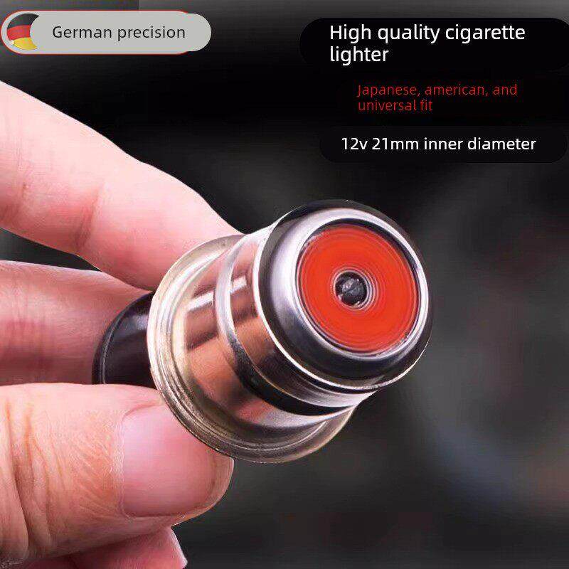汽车通用汽车点烟器头 电子打火器车载12v点烟器点烟头点烟器插头