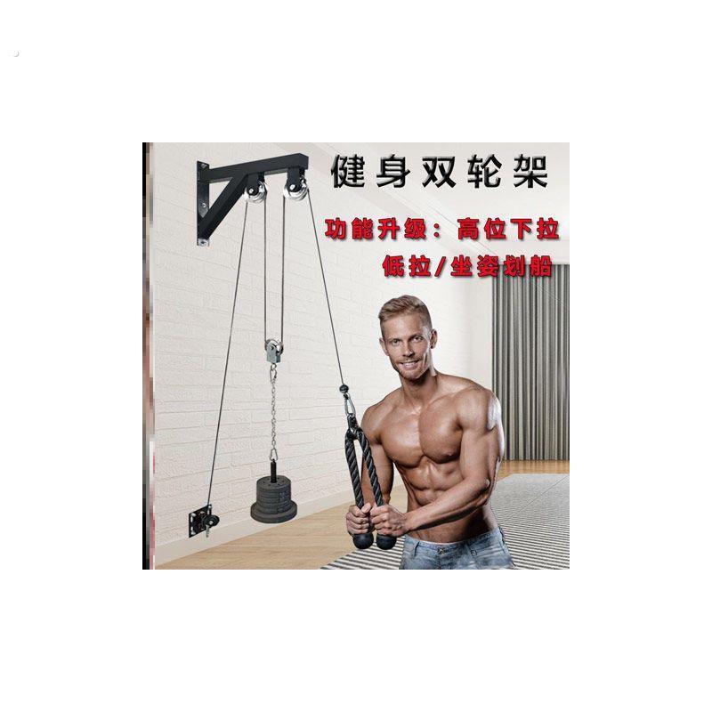 划船拉力器把手高位下拉把手训练器划船拉背健身龙门架把手拉力杆