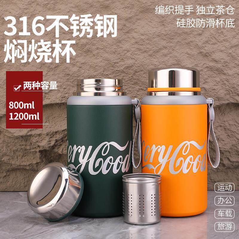 胖墩不锈钢保温杯大肚杯316矮胖大容量泡茶杯子茶水分离带水杯子