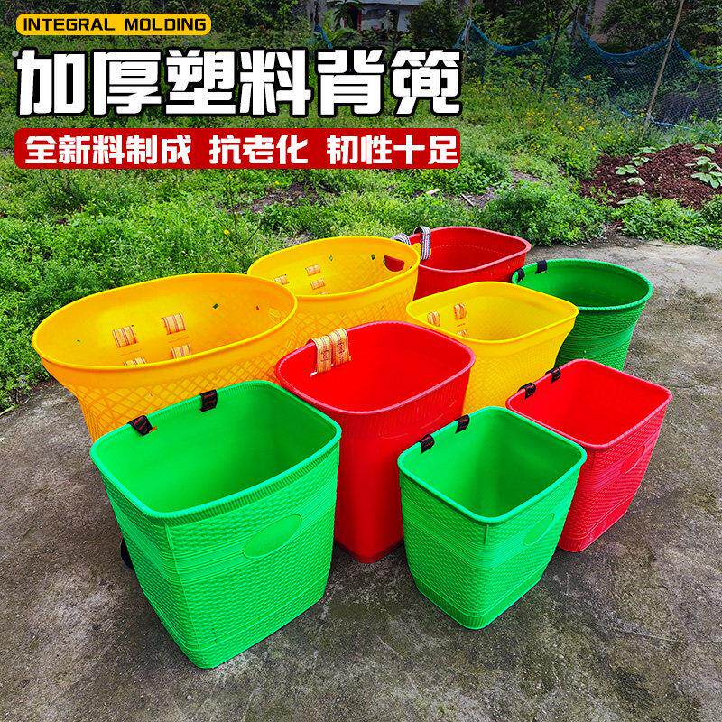 加大塑胶背篓背篼婴儿家用塑料背框装水桶竹编小孩框舞蹈道具采茶