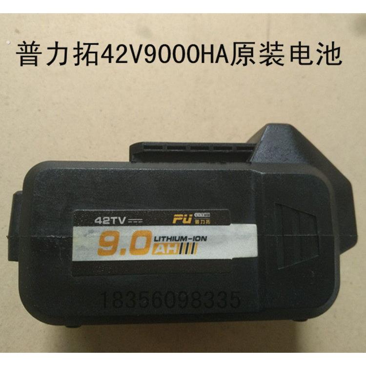 8330晴朗8610大扭力8320德创207-1充电电动扳手电池充电器