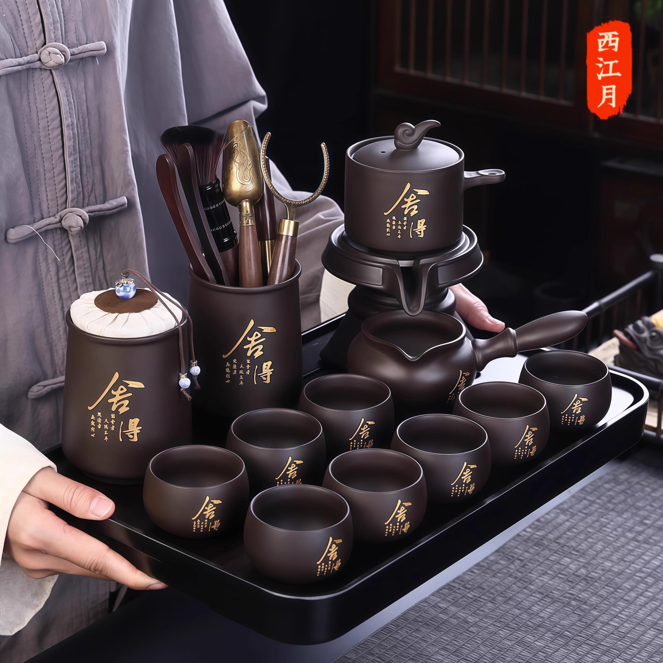 紫砂石磨自动茶具套组茶壶懒人泡茶神器功夫茶具整套高档茶盘家用