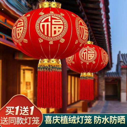 2026新款春节新年大红灯笼中国风过年吊灯装饰户外大门口阳台挂饰