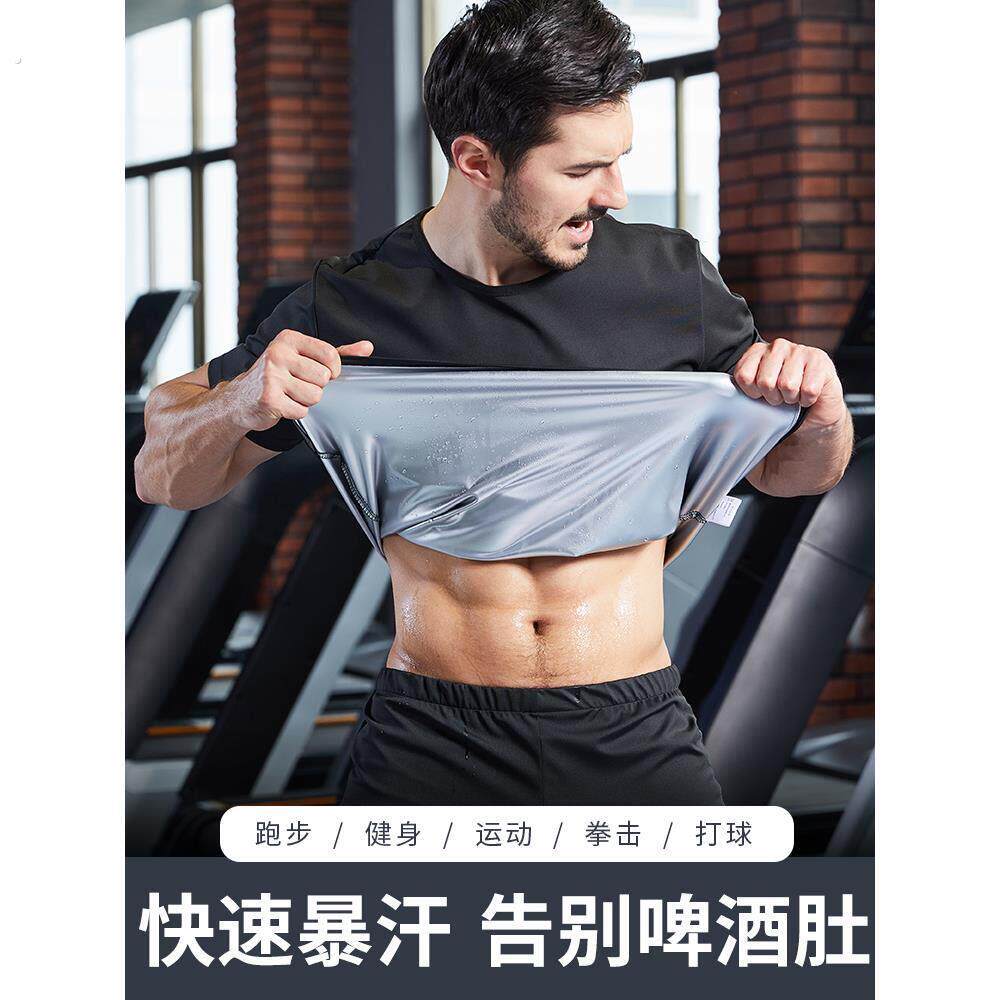 暴汗服男款套装暴汗衣发汗降体跑步健身服出汗运动爆汗服夏季上衣