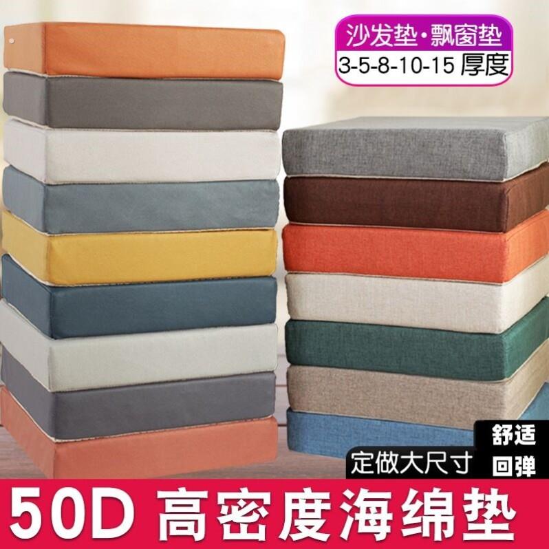 高密度海绵硬泡沫垫子餐椅垫海绵垫沙发垫坐垫加厚硬榻榻米中式凳