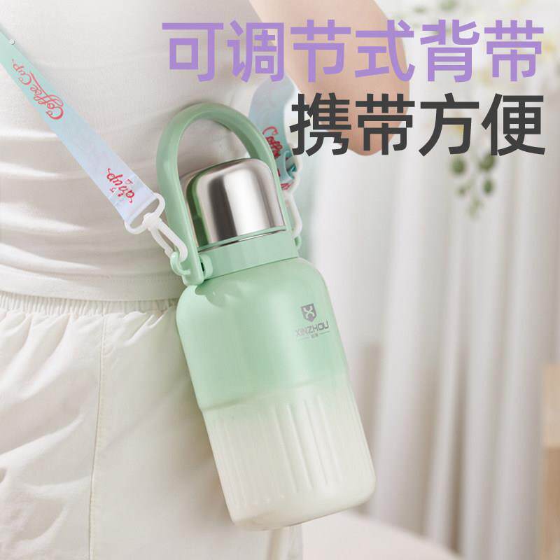 可调节抱婴袋保温杯可携式大容量水杯男女通用携带方便316不锈钢