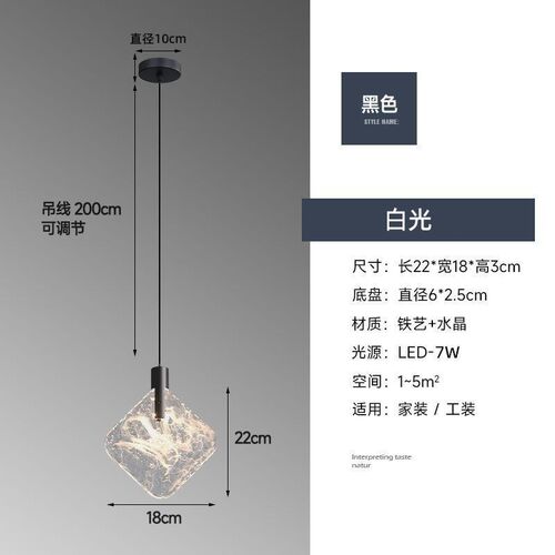 床头吊灯简约意式极简轻奢感水晶吊线灯卧室床头小吊灯网红灯