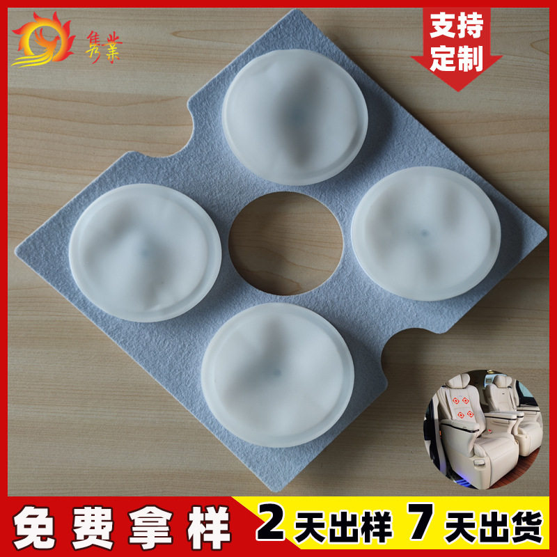 车载四点充放气按摩座椅气囊