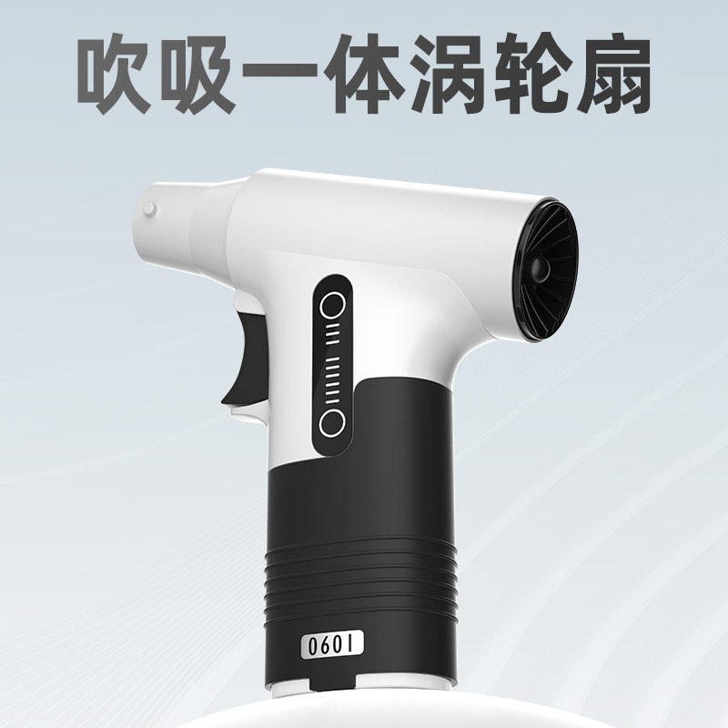 吹吸一体涡轮扇 大风力迷你扇便携降温高速涡轮扇户外手持小风扇