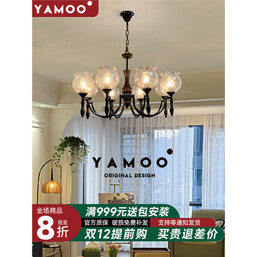 雅萌法式中古风客厅吊灯复古