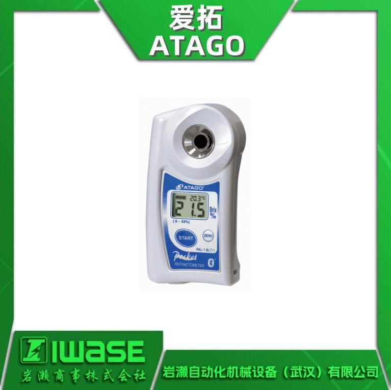 ATAGO爱拓PAL-22S蜂蜜水分计