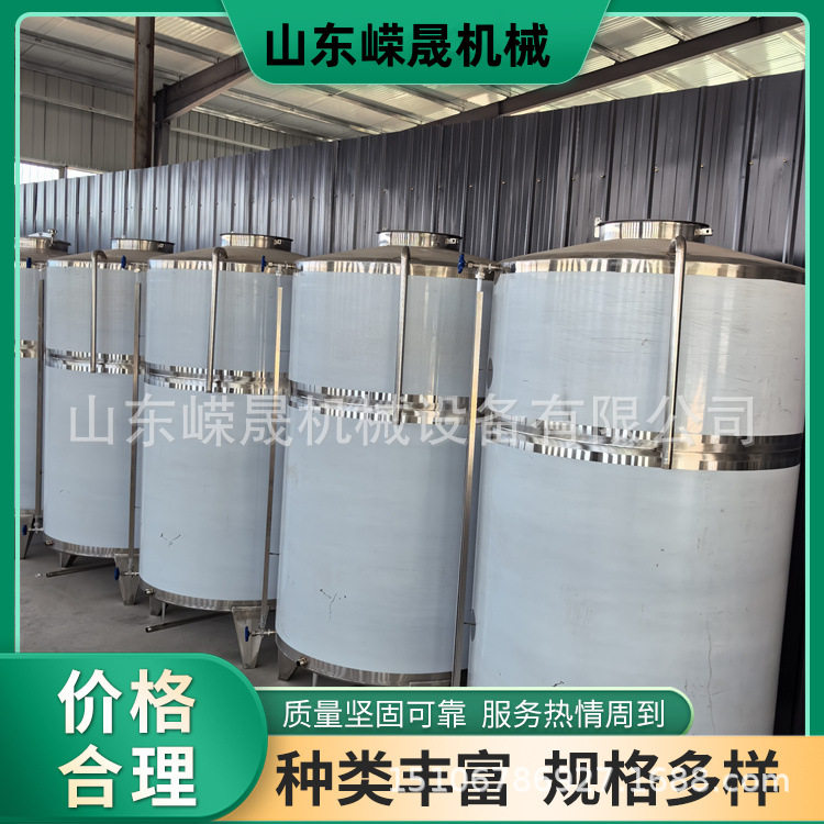 不锈钢糖浆储罐 果脯糖浆糖化罐 立式蜂蜜储存罐