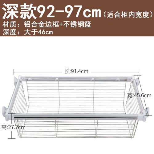 L7衣柜拉篮伸缩裤架衣橱柜内多功能推拉衣帽间收纳储物抽斗