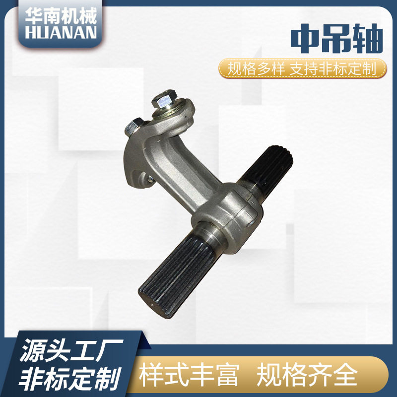 搅拌机配件273螺旋中吊轴20齿