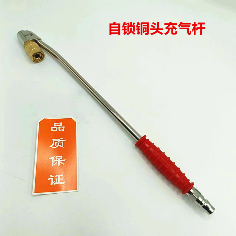 新款大车外轮自锁充气杆
