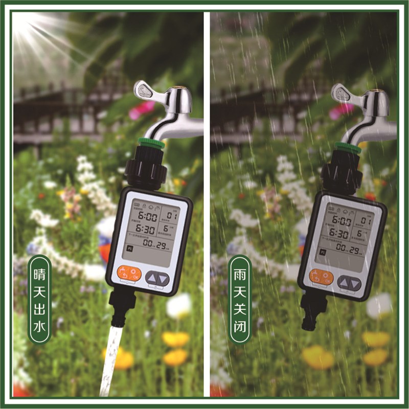 厂家直销灌溉定时器花园浇水神器中文浇水定时器植物自动浇水器