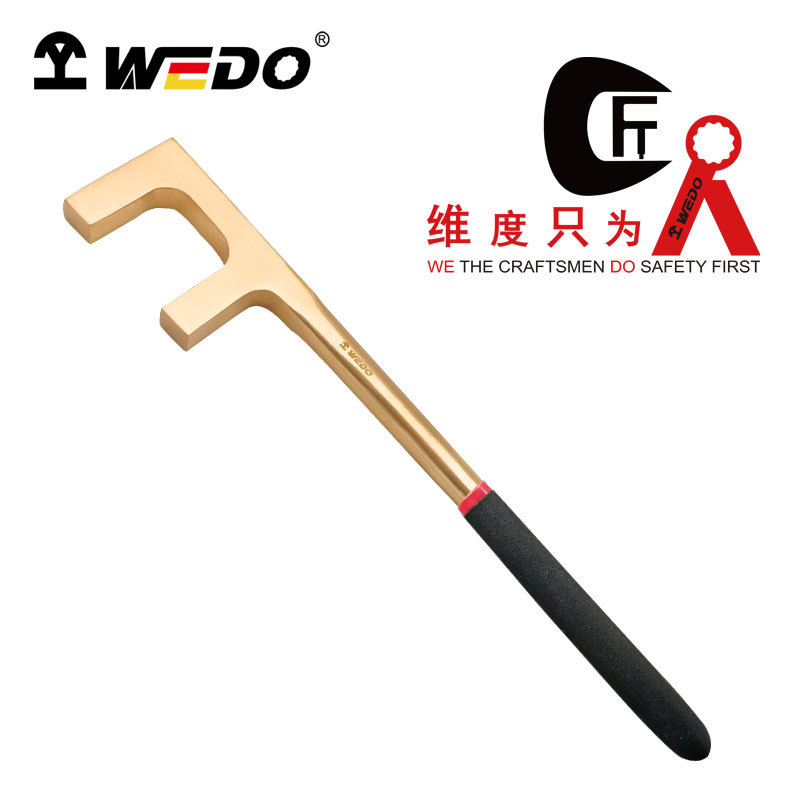 WEDO维度AL174防爆F扳手
