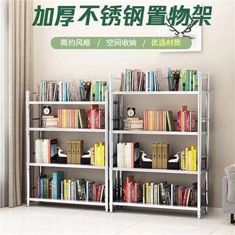 简易不锈钢书架五层简约落地学生家用书柜资料文件架档案架四六层
