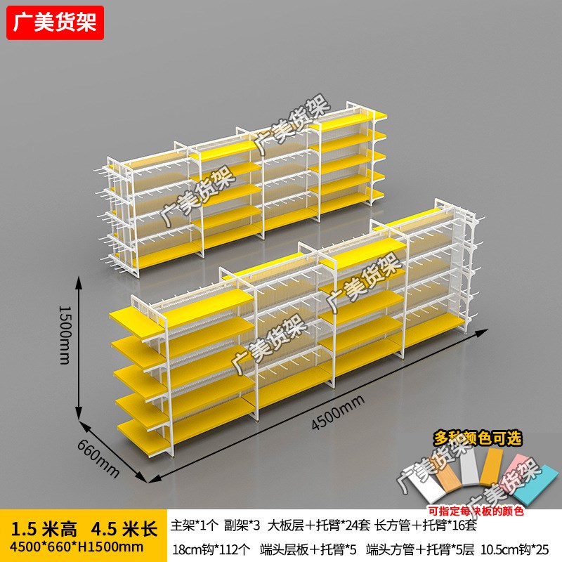 名创货架文创精品店双面中岛货架文具店玩具店谷子店宠物店展示架