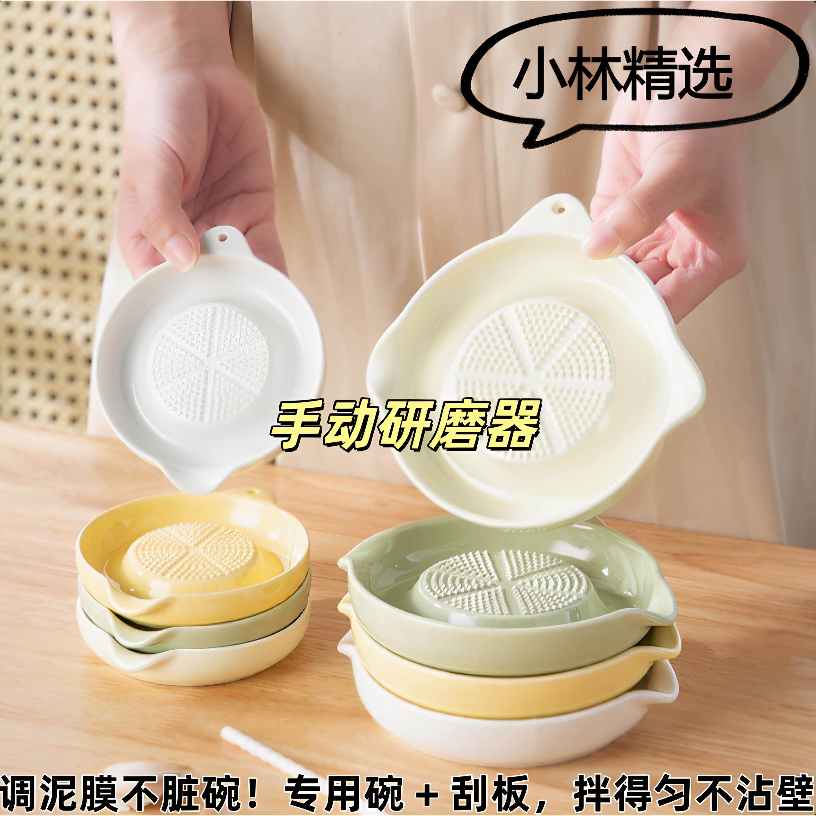 陶瓷磨姜泥神器蒜泥姜蓉研磨器盘碗姜汁磨蒜器手工手动生姜磨泥器