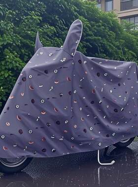 防雨罩新款电动车车衣防尘遮雨摩托车防晒防水全罩通用车衣车遮阳