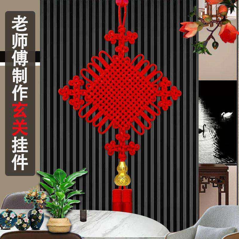 中国结挂件客厅大号高档电视墙装饰玄关铜挂饰新中式过年商务礼品