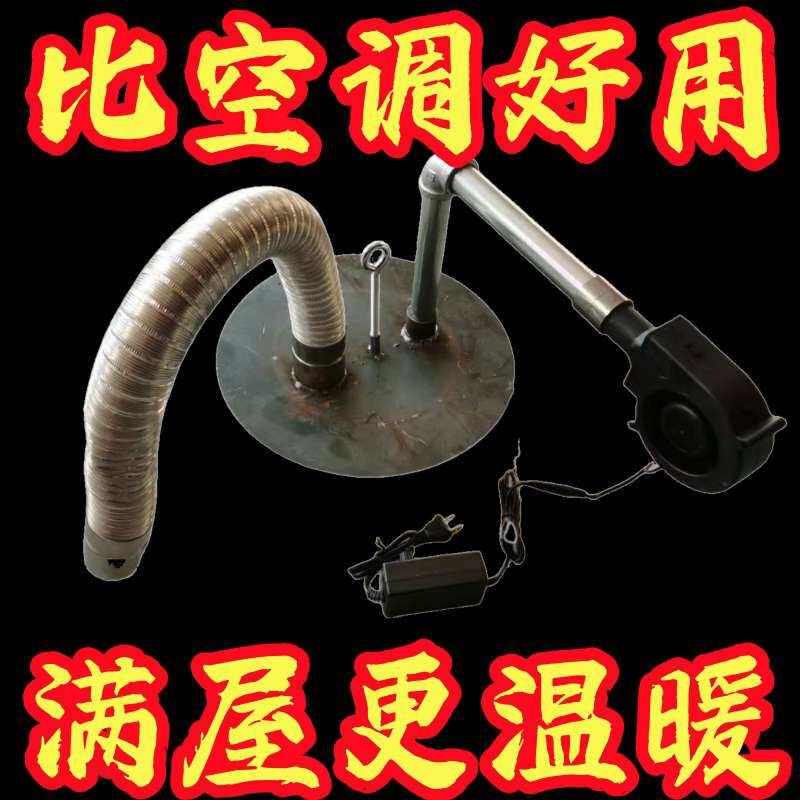 炉盖热风机能吹热风家用热风炉暖气炉炉盖高温炉盖热风节能热风炉