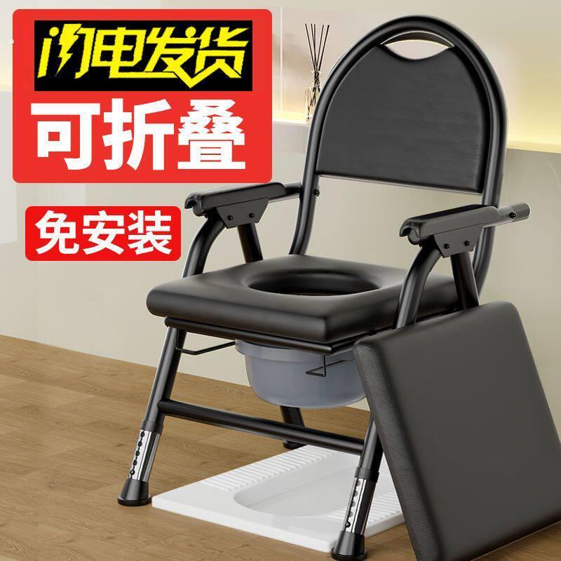 老年人马桶坐便器孕妇坐便椅老人大便家用移动厕所坐凳结实座便椅