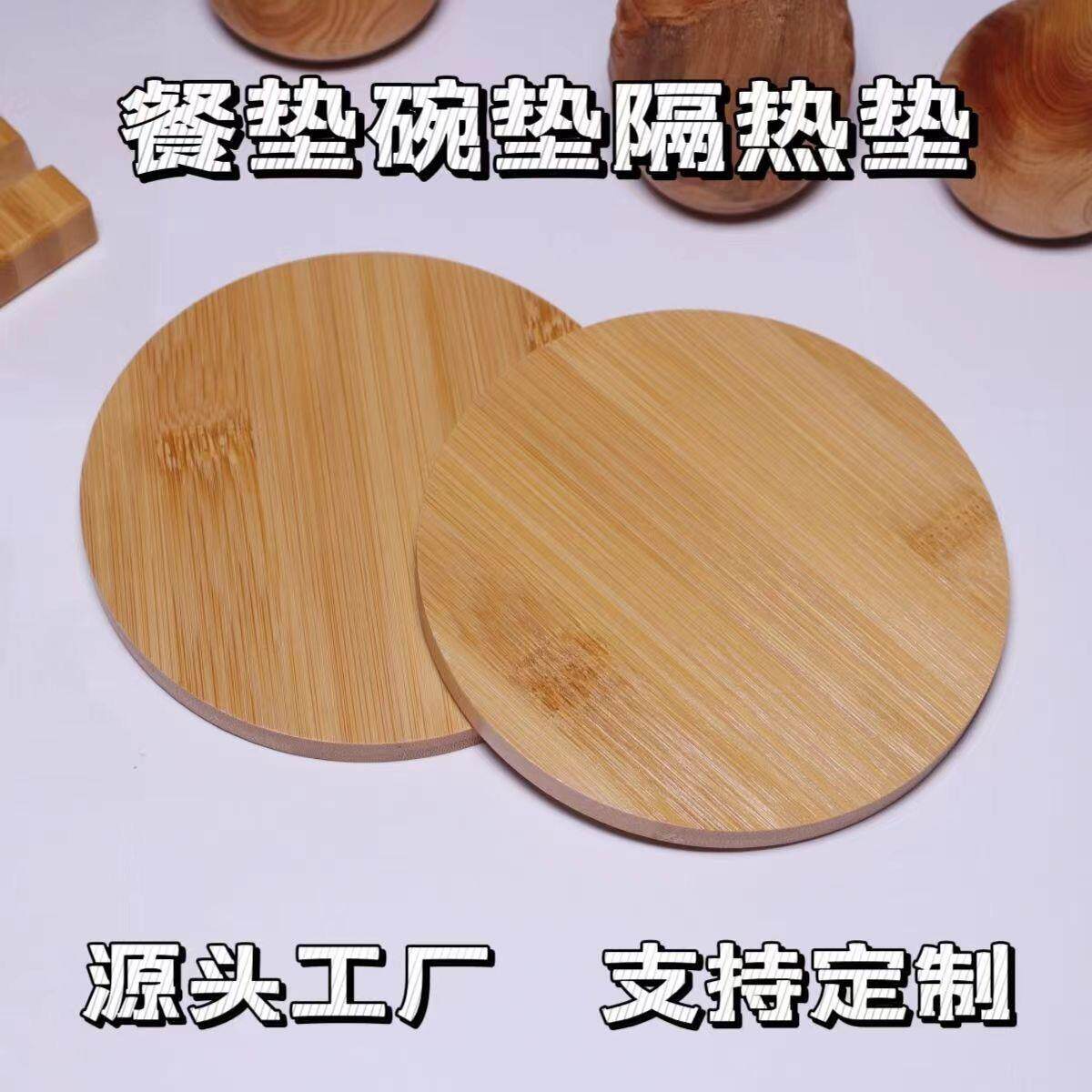 隔热垫子餐桌垫防烫垫砂锅垫木质碗垫菜垫子家用竹垫大尺寸耐高温