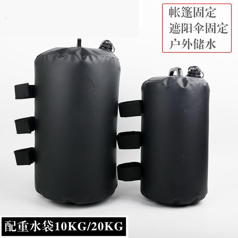 室外广告蓬压重固定神器遮阳伞加重沙袋帐篷防风底座防倒配重水袋