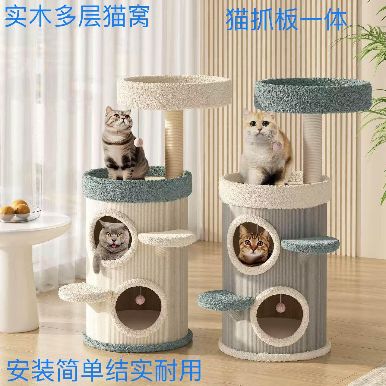 猫爬架家用小户型不占地封闭式树洞猫窝一体四季通用多层双层跳台