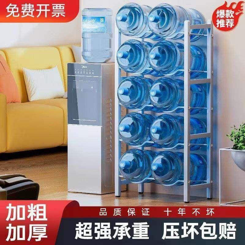 桶装水放置架水桶架桶装水专用支架落地放置纯净水置物柜办公室放