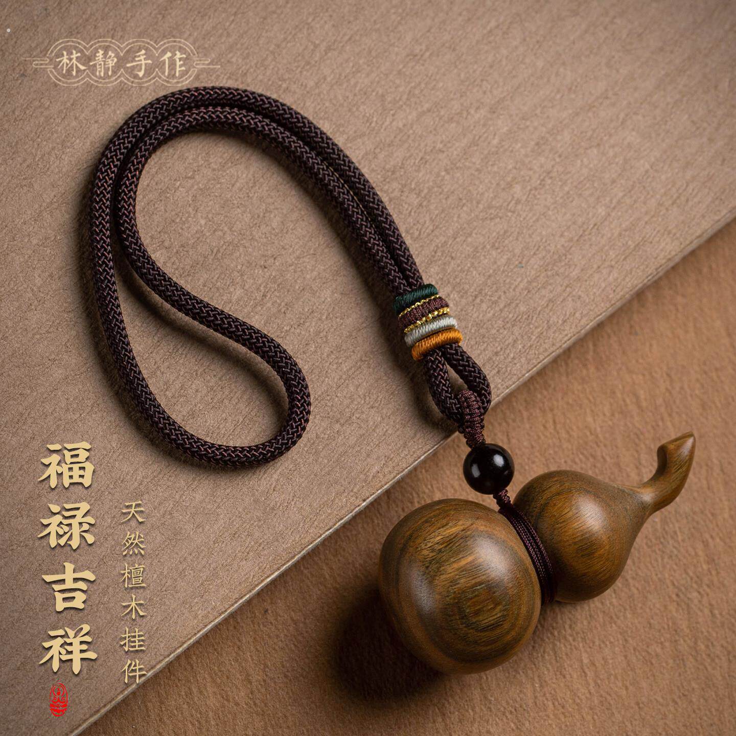 创意檀木质雕刻葫芦汽车挂件黑曜石高级感车载挂饰品车内吊坠礼物