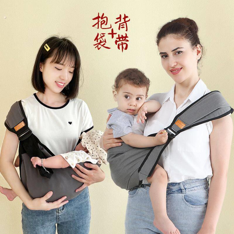 婴儿外出两用加厚背带抱袋带娃神器小孩横抱式前抱式腰凳