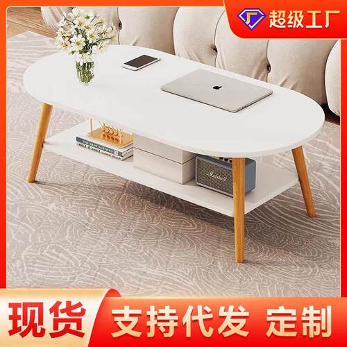 茶几小户型客厅家用沙发茶桌简约现代出租屋用创意简易阳台小桌子