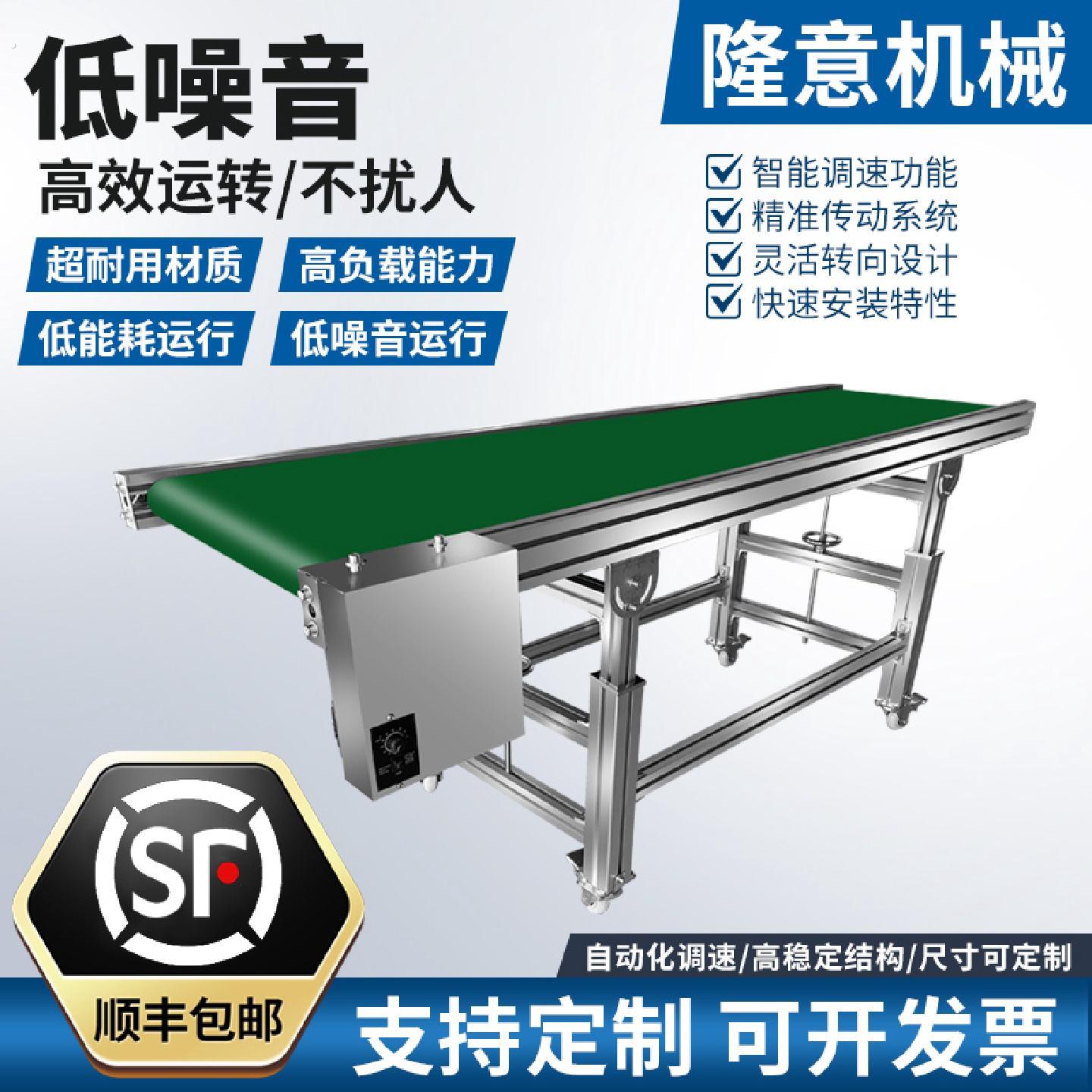 输送带无边框流水线升降式铝挤型材料接驳机分拣机爬坡机耐高温输