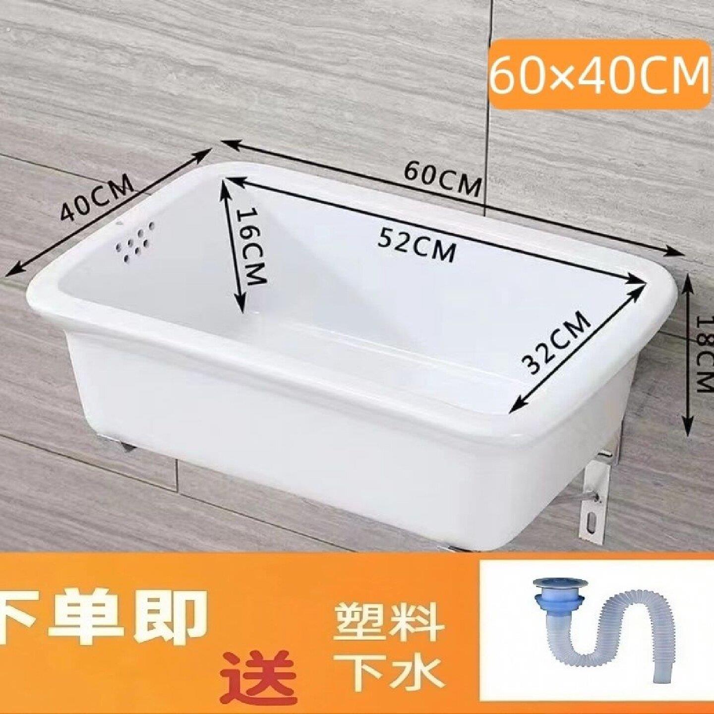 家用洗衣盆水槽阳台单槽室外水池老式陶瓷洗菜盆阳台洗手盆长方形
