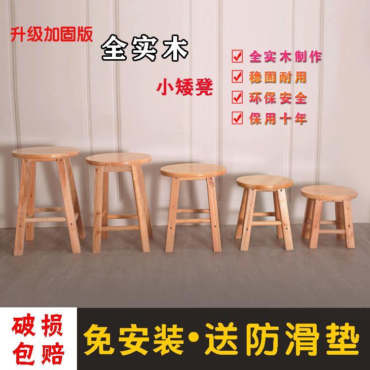 舞蹈夏日里的滴滴调舞蹈小圆凳子木头凳子家用橡木板凳脚踩结实