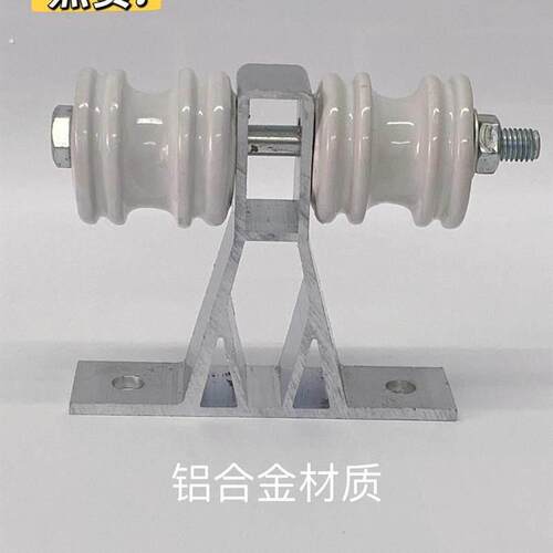 低压街码电线电缆架铝丅二码加厚新款加厚户外电线街码带瓷瓶拉线