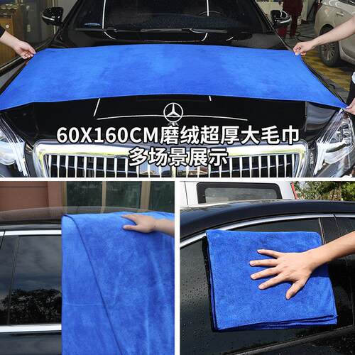 洗车毛巾擦车布专用巾大号吸水不易掉毛抹布汽车用品大全实用加厚