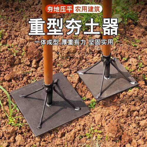 夯土器打夯工具重型夯实地基农用工具地面压实夯平地面压土凿岩