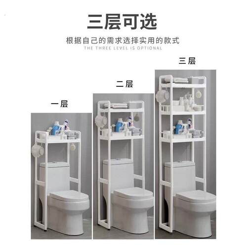 多层马桶置物架落地滚筒上方架子厕所阳台洗手间洗衣机马桶收纳架