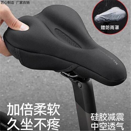 自行车座垫软屁垫德国超软加厚防屁股痛坐垫套通用公路登山车座垫