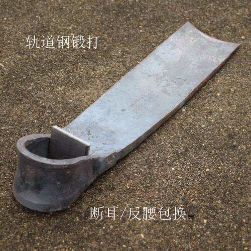 轨道钢锄头加厚锻打条锄农用挖笋除草种菜地开荒神器锰钢户外农具