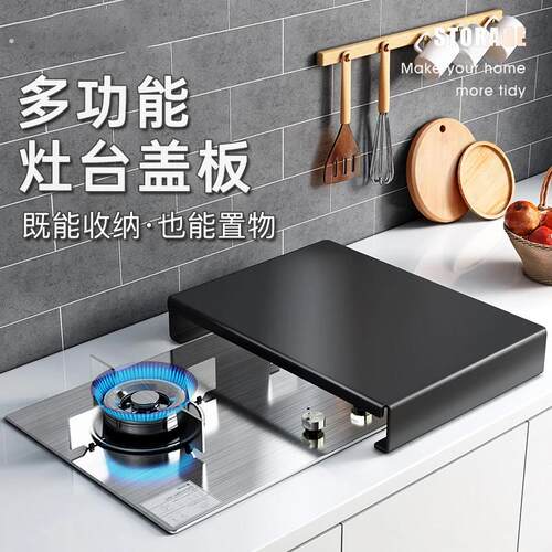 【厂家直销】厨房置物架瓦斯灶盖板多功能灶台盖板架