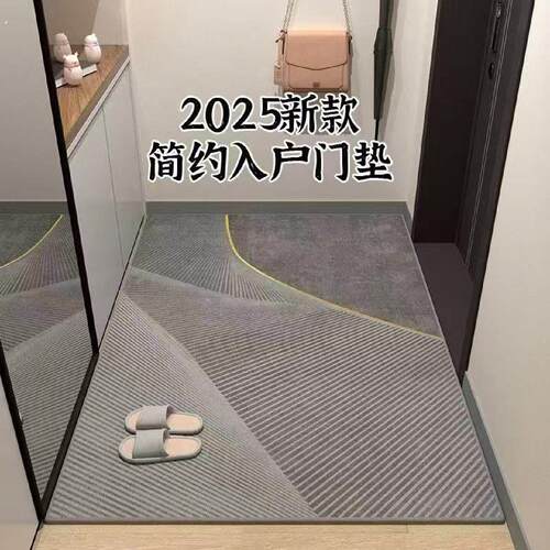 入户地垫高端简约玄关脚垫门口地垫进门垫子家用垫子可裁剪地毯