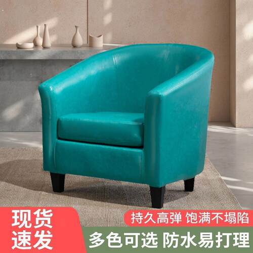 单人小沙发座椅简易懒人沙发布艺沙发公寓客厅酒店家用卧室小户型